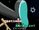 【のろってやry】祝ってやる　歌わせていただいた＠ぺけ