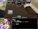 【幻想ノ宴】穢い宴だなぁ　part6