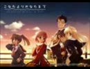 【imaginary affair】歌ってみた【木いちご】