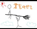 【歌ってみた】君をのせて【ｍｉｎｕｍｉ】