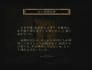 [絶叫プレイ]私は如何にして零をビビらずに実況できるかPart7