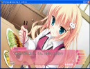【エロゲ実況】キサラギGOLD☆STAR体験版を期待しつつ朗読④
