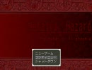 【ヘタリア】絆と友情のホラーＲＰＧヘタハザ・9【ＲＰG風】