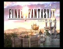【FF9】酔い抜きながら古のRPGをまっこり実況/虎ぬこ Vo.1