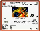 ポケモン好きの俺がポケモンカードGB２実況プレイpart３１
