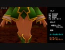【旧記録】SO3DC フレイ撃破RTA Part.19
