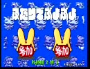 仙台プレイランドエフワンＲ　ぷよ通大会【１０月９日】　その3
