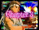 【mvc2】マブカプ2　明鏡止水コンボムービー　Chapter3本編【マヴカプ2】