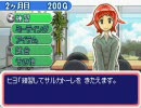 【目指せ】ネットサルを実況プレイしたかったんです Part60【パリーグ】