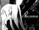 初めての恋が終わる時　歌ってみたver.莉音