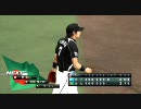 2010年プロ野球総括 セ×パ オールスターゲーム part.3