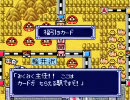 【実況】三姉妹で、桃鉄するわよッ！5