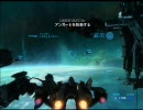 どすこい！(*｀ω´*)　Halo：Reach　実況プレイ　part9