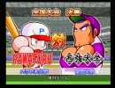 時系列を巡る実況プレイ　パワプロ１１【パワフル大学編】第八回