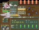 今プレイ中のフリーのRPG【魔王のコミカル劇場３】