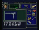 【レオン編】実家暮らしのこの部屋で、バイオハザード2実況プレイPart24