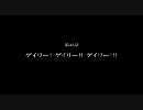 【YOUはSHOCK】 北斗的Fallout3を実況　第33話 【MEもSHOCK】