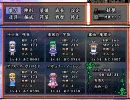 東方蒼神縁起を実況プレイ　Part32(修正版)