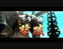 【女子一人で】戦国BASARA3【実況？】part5
