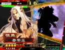 【三国志大戦3】石兵八陣全一を目指す動画125【vs虎痴玄妙】
