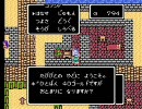 【FC版DQ3】ドラゴンクエスト3実況プレイpart15-2【ファミコン版ドラクエ3】