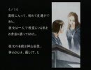 『流行り神』という物語【友達と実況】第一話その６