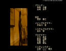 ぼぼぼぼーぼぼんぼんFinal