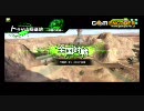【ＡＢ】地獄の壁のボーダーブレイク　その４２【トラザＡ】