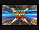 ドラゴンクエストモンスターバトルロードＶＩＣＴＯＲＹ動画７