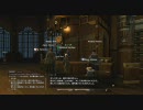 FINAL　FANTASY　XIV　プレイ動画　パート８