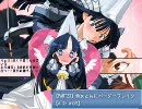 【PART23】幼女と共にボーダーブレイク【ﾊﾞｽﾄ:Aﾗﾝｸ】