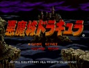 【作業用BGM】オリジナルとアレンジを聞き比べてみた Part3【ゲーム音楽】