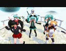 【MMD】無恥な奴らで「ﾑﾗｻのケツアンカー」【3Dカスタム少女】