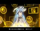 【初音ミク(とく)】ARiA【歌ってみました】