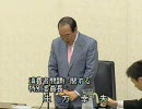 2010年10月1日 消費者問題特別委員会・生方幸夫委員長挨拶