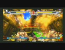 【千葉フェリシダ】10／8　ブレイブルーランバト 1