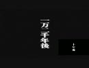 トップをねらえ！・トップをねらえ！２　ED比較