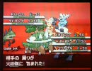 【ポケモンBW実況】トリプルバトル　～ちかいパーティ～