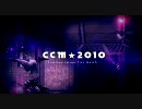 CCM Season4 FragMovie