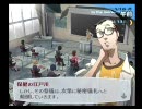 ペルソナ3FES初めて実況してキヨシさんパート135