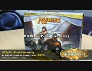 ＭＴＧ ミラディンの傷跡ファットパック 【割引券コードあり】