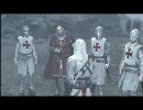 遊ぶ！ アサシンクリード　Part 25