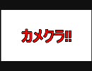 【2010】北海道へ行こう!07【恒例行事】