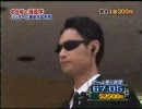 ハンターだ・・・