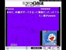 第214回　おいらが何かを適当に喋る放送