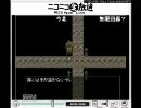 第73回　おいらがゲームを適当に実況する放送