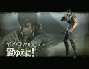 北斗無双　リバティー実況　Ｐａｒt．１１　（前編）　