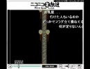 第81回　おいらがゲームを適当に実況する放送