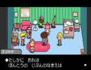 流れでマザー3を初プレイ実況part20