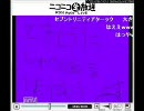 第219回　おいらが何かを適当に喋る放送